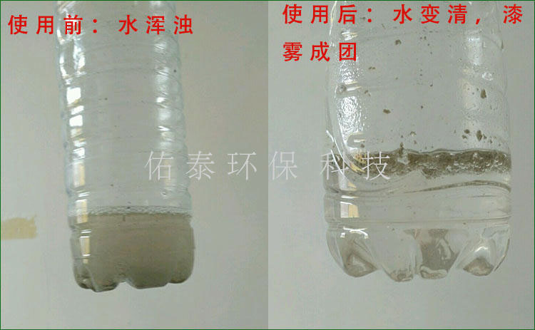 漆霧凝聚劑如何處理噴漆水池廢水？
