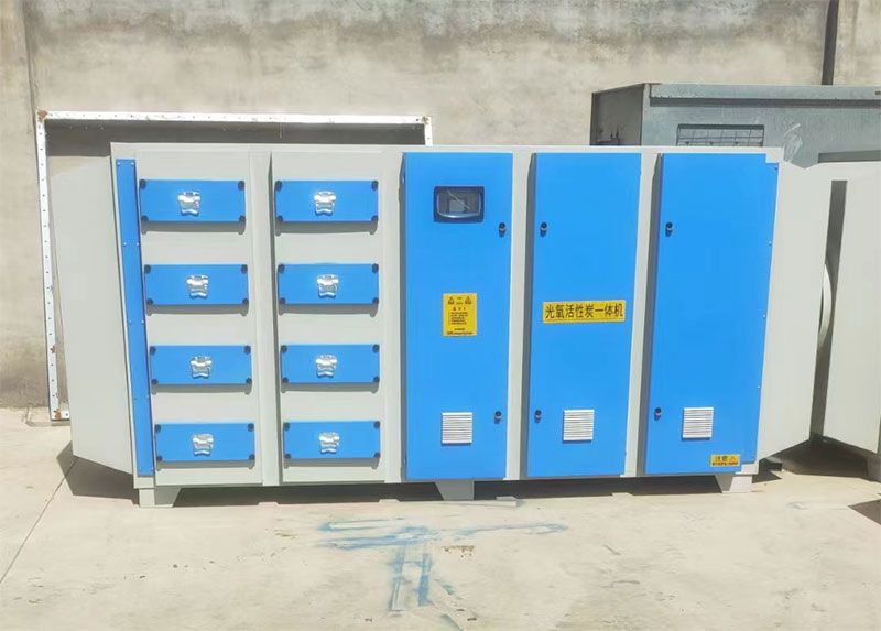 為什么選擇活性炭光氧一體機處理有機廢氣？